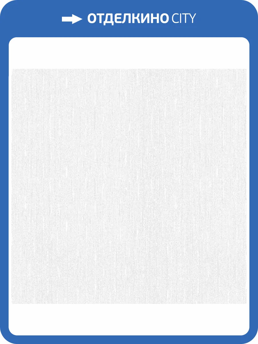 Обои флизелиновые Aura Aliento De Valencia 4005-1 фото 2