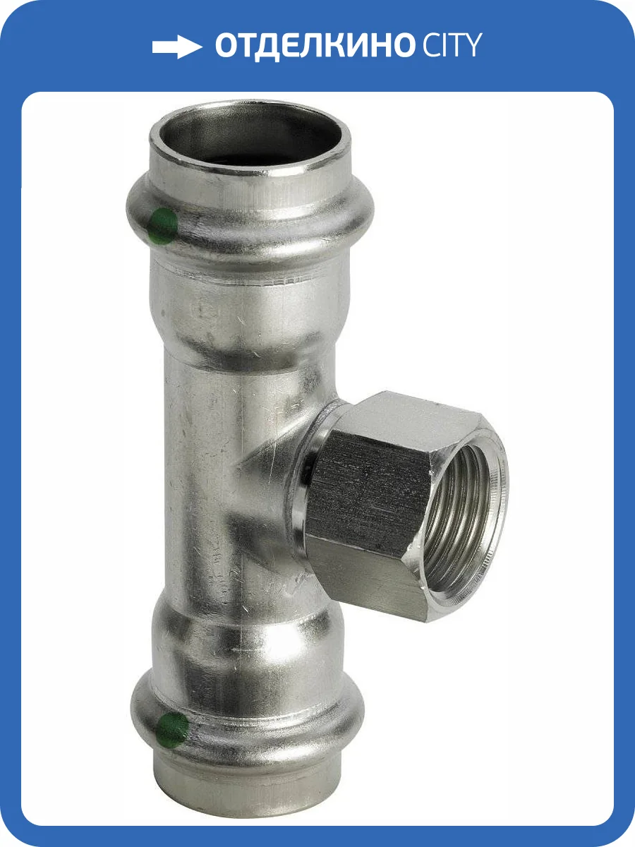 Тройник Viega с внутренней резьбой 18 х Rp 3/4 х 18 мм, Sanpress Inox, модель 2317.2 фото 2