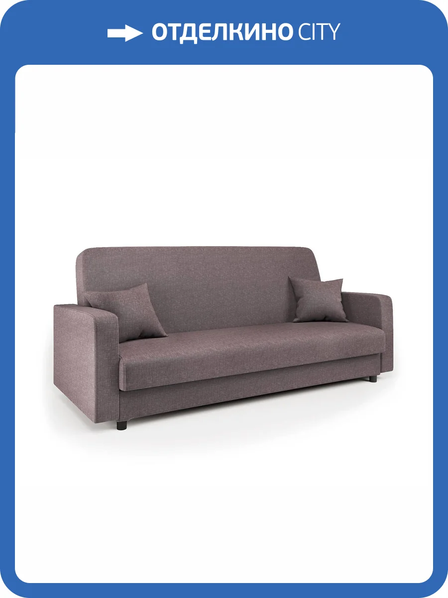 Диван-книжка Шарм-Дизайн Мелодия 33070587 латте фото 5