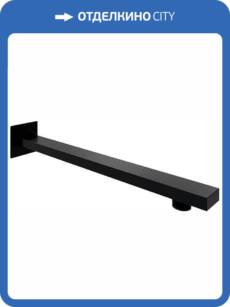 Кронштейн для верхнего душа Wasserkraft A219 фото 3