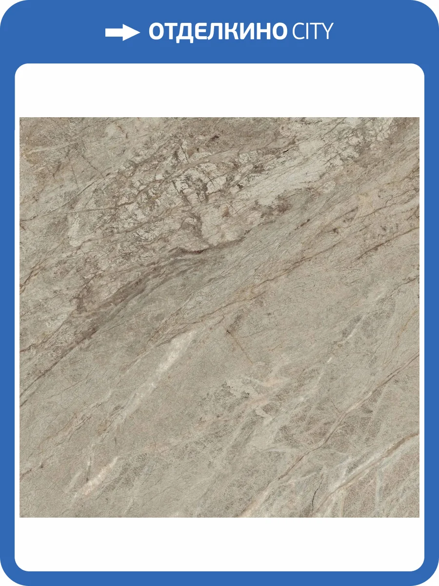 Керамогранит Atlas Concorde Russia Forte dei Marmi Rock 600010002432 Sensation Green Matt Rett 120x120 фото 31