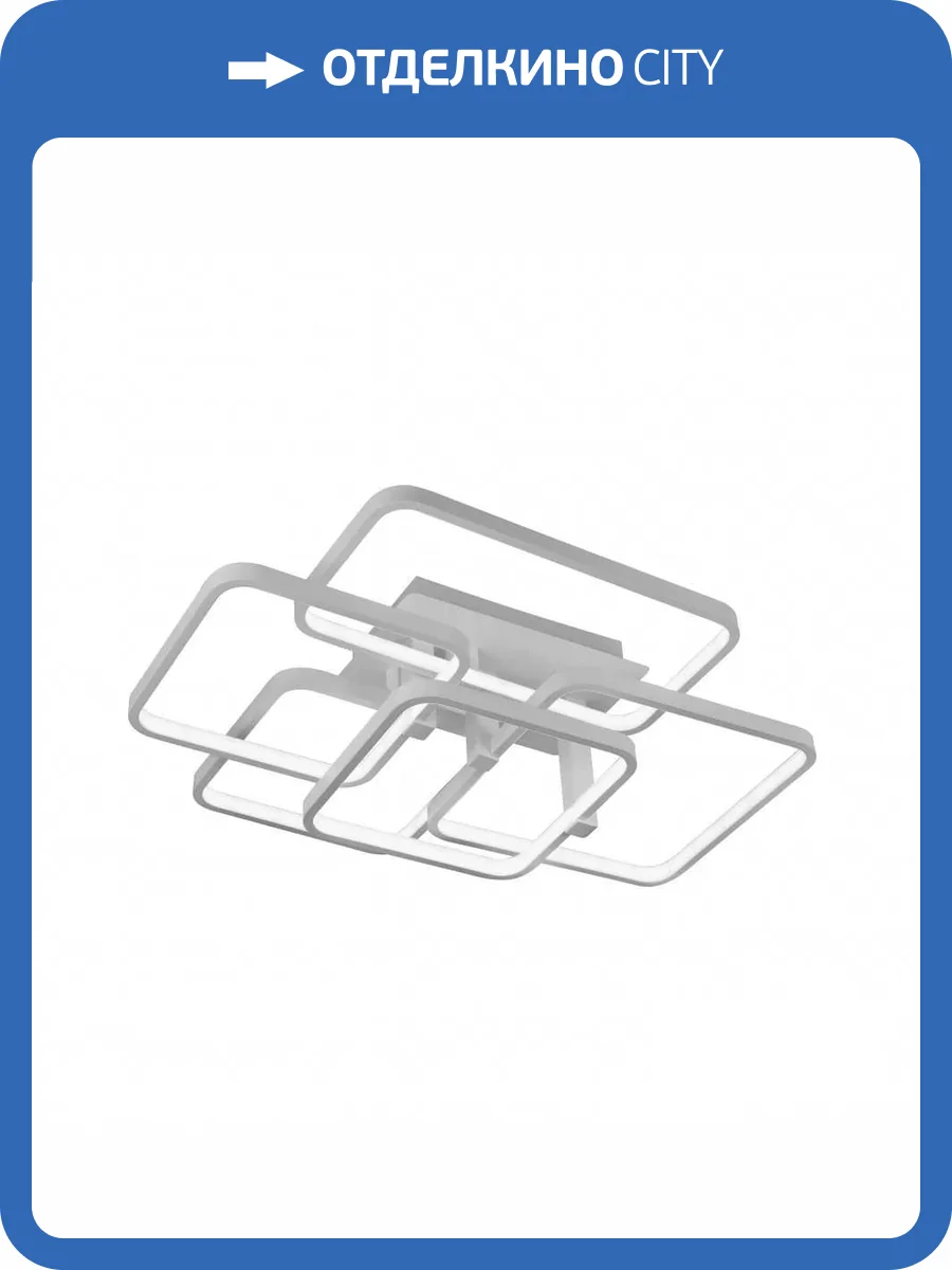 Потолочная светодиодная люстра iLedex Satellite 6813-5N-X-T WH фото 4