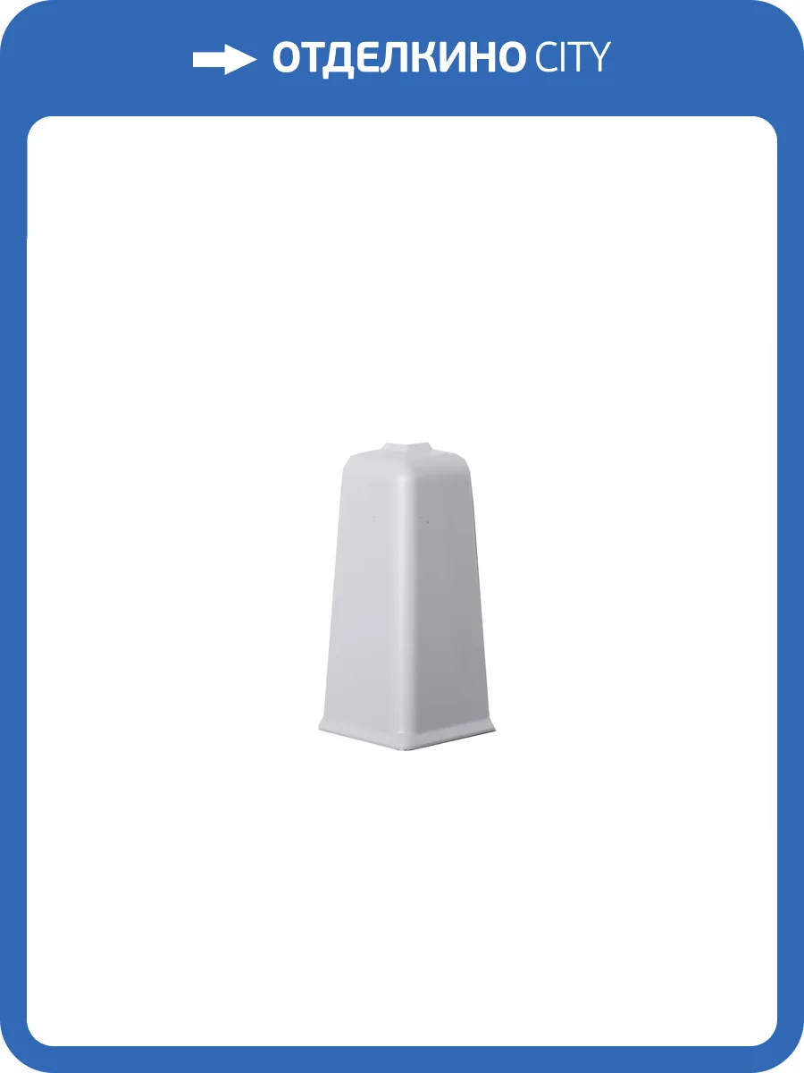 Наружный (внешний) угол Bonkeel Style BS7000 71.5 мм (2 шт) фото 2