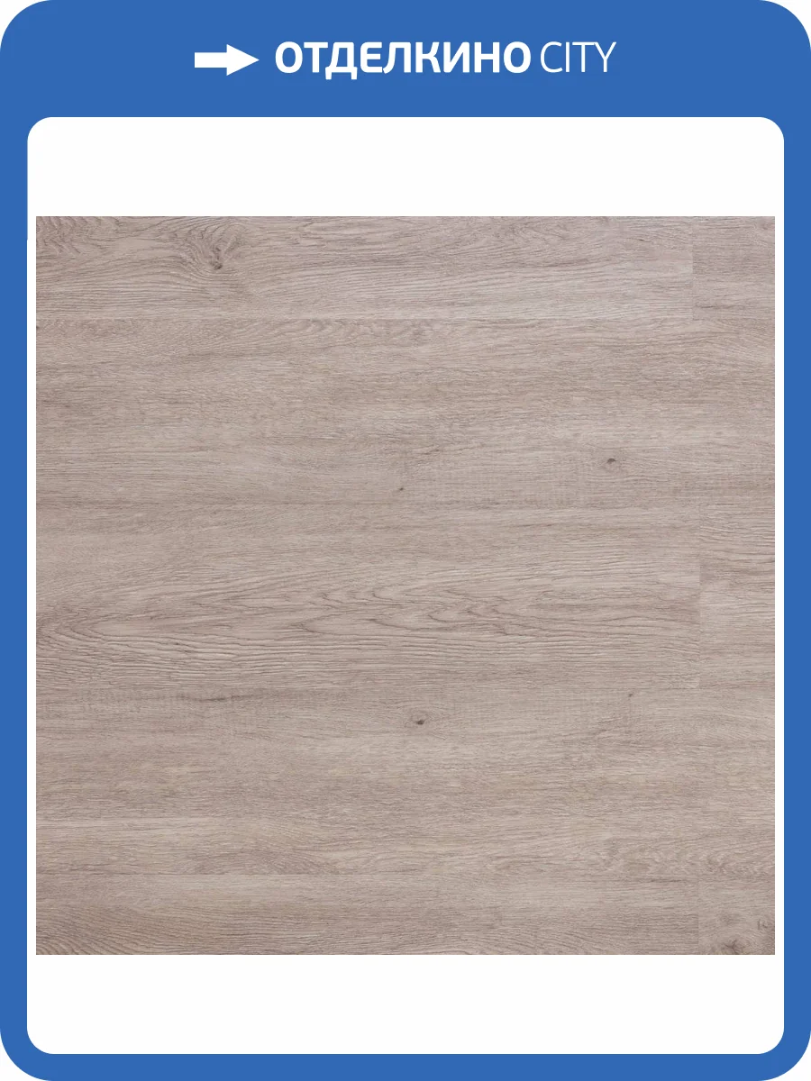 LVT Ламинат Aquafloor Nano (Нано) 3.2/43 4V AF3202N 1221x180 фото 4