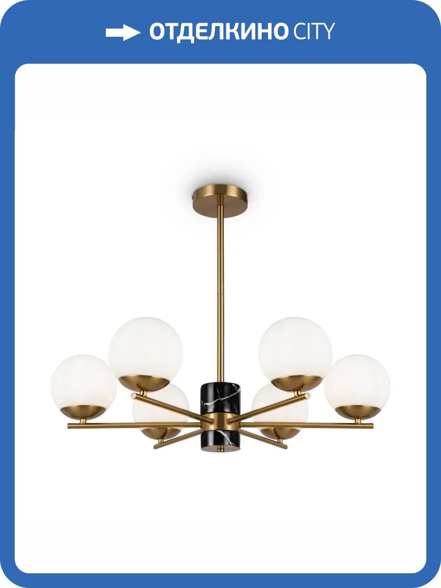 Подвесной светильник Freya Marble FR5230PL-06BS фото 4