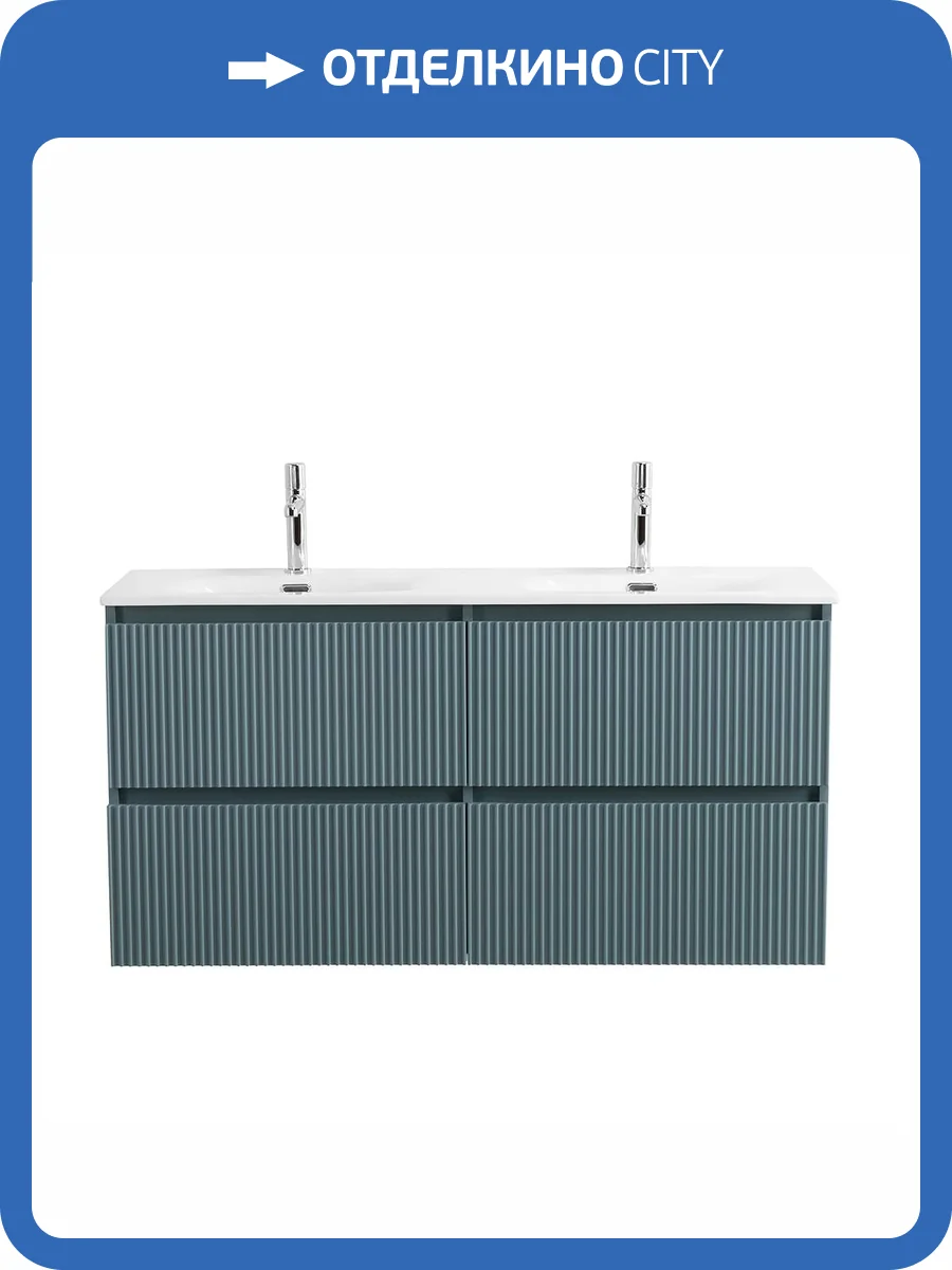 Тумба под раковину BelBagno UNO-1200-4C-SO-AO подвесная, Голубой матовый, 120x45.5 фото 3