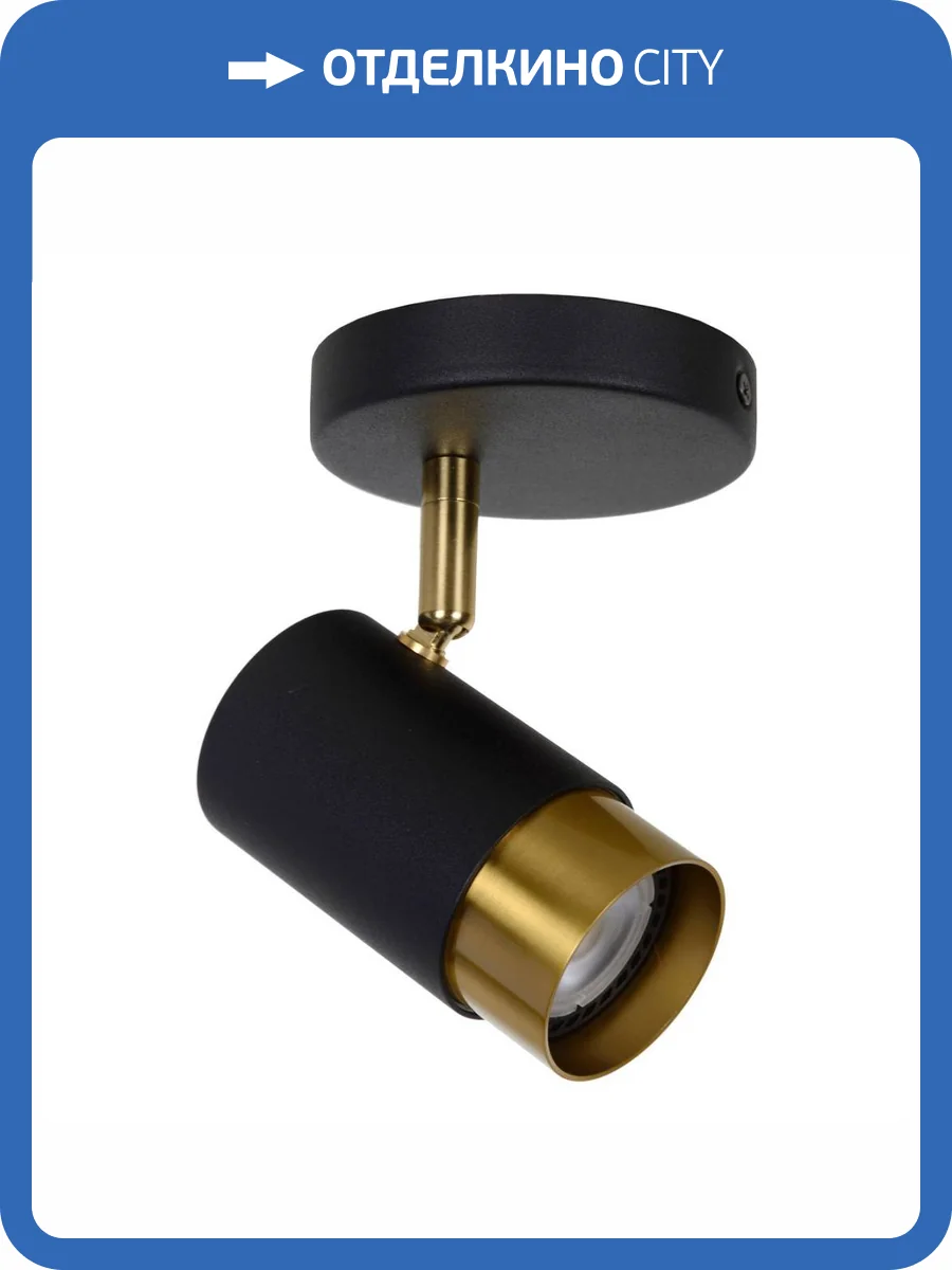 Спот Lucide Floris 35913/01/30 фото 5