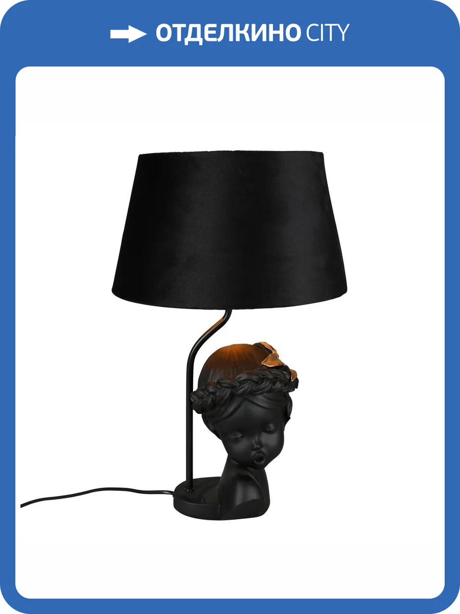 Настольная лампа Omnilux Arre OML-10704-01 фото 6