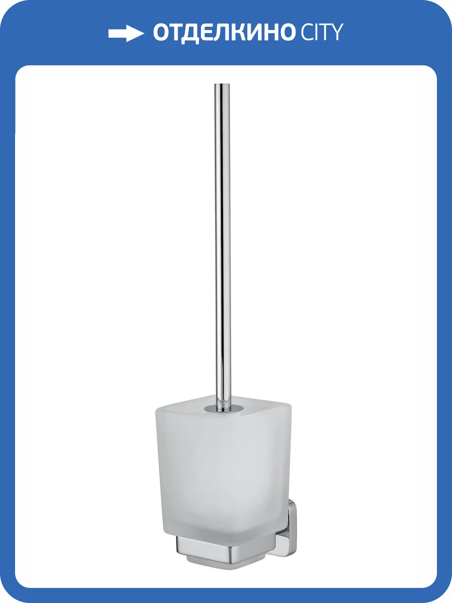 Ершик Wonzon & Woghand WW-6629 хром фото 5