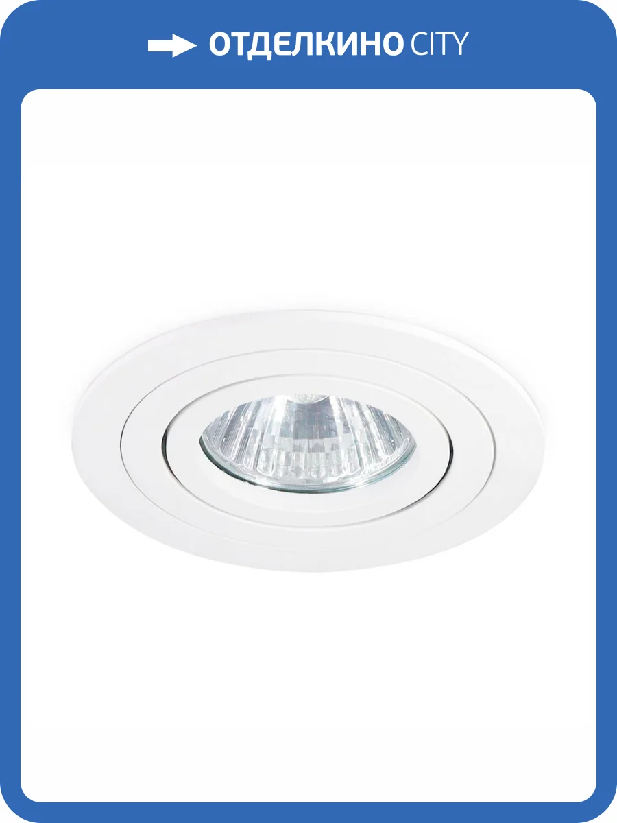 Встраиваемый светильник Ambrella light Techno Spot TN102501 фото 4