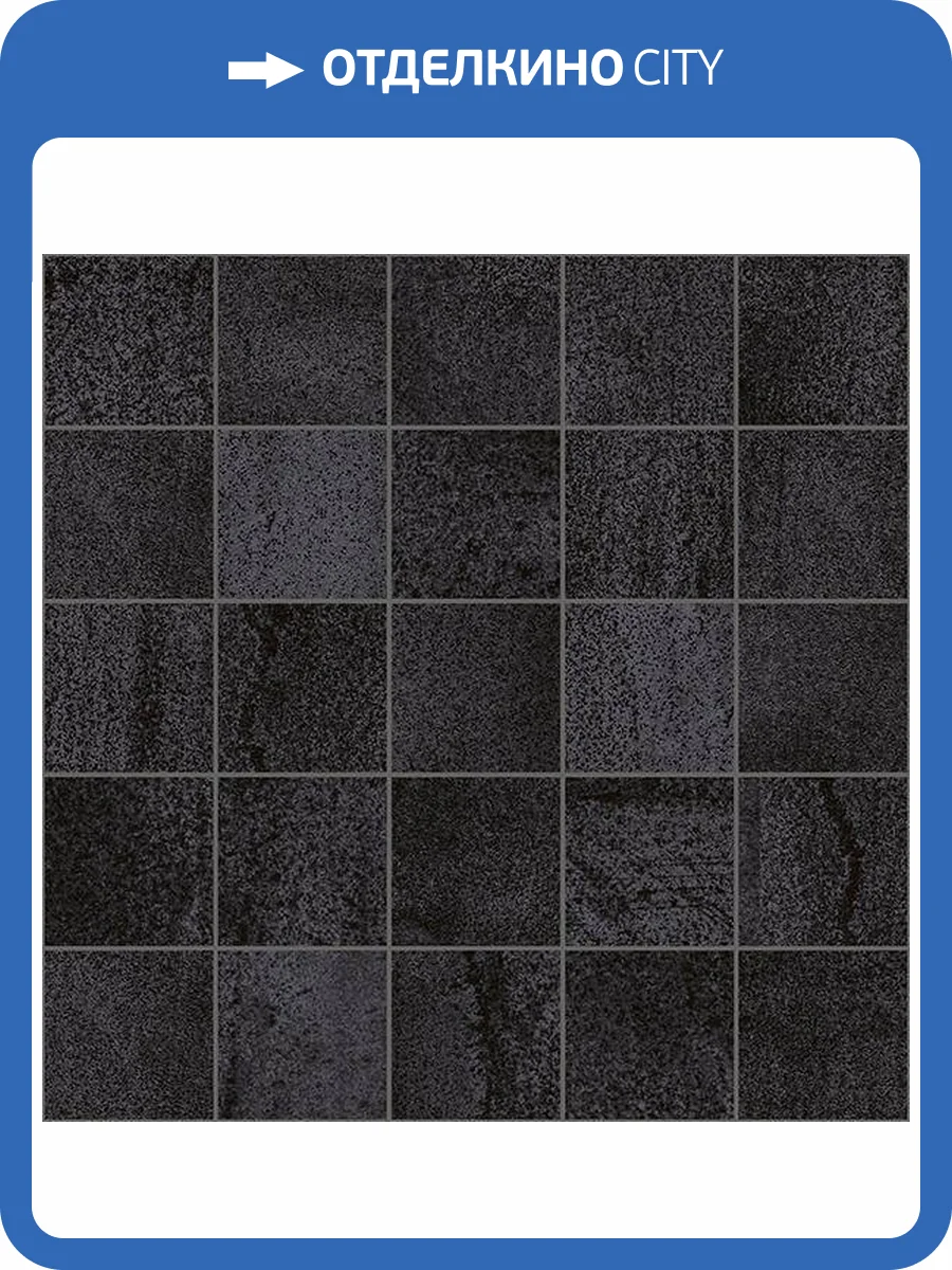 Декор Laparet Metallica MM34034 25x25 фото 2