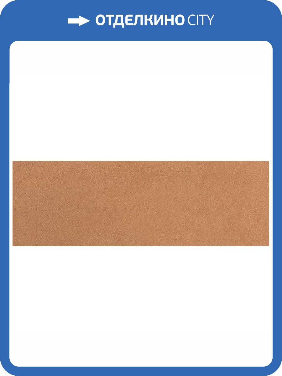 Керамическая плитка FAP Ceramiche Summer fPI8 Terracotta Rt 30.5x91.5 фото 3