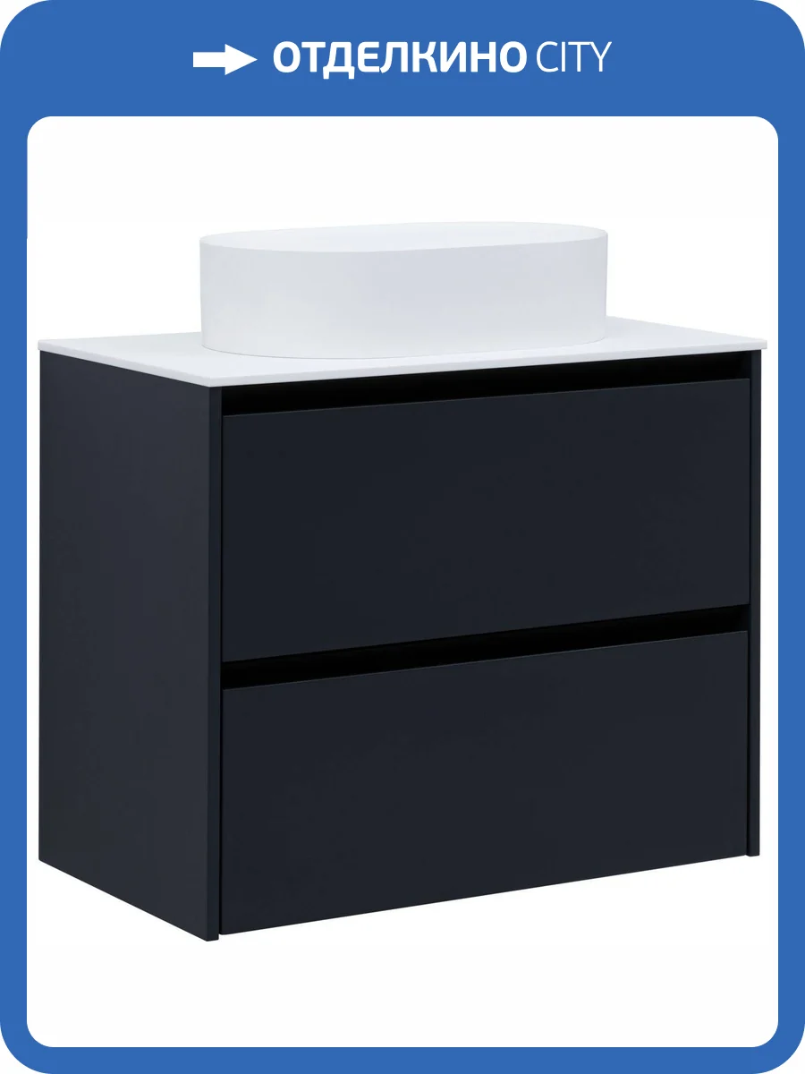 Тумба под раковину Allen Brau Activity 80 1.34004.AM Антрацит матовый, черный браш фото 16