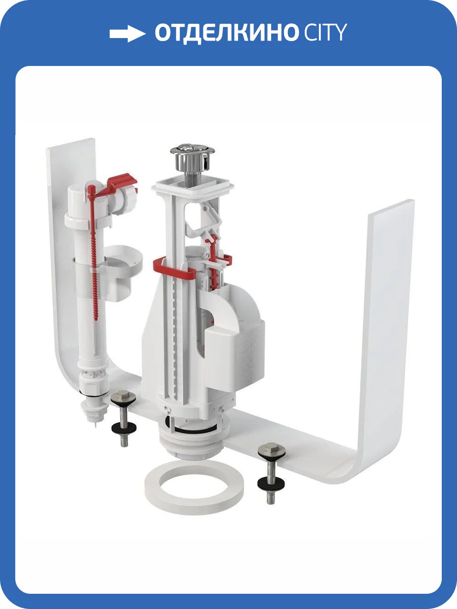 Выпускной комплект AlcaPlast SA08AS 1/2" CHROM с двойной кнопкой фото 3