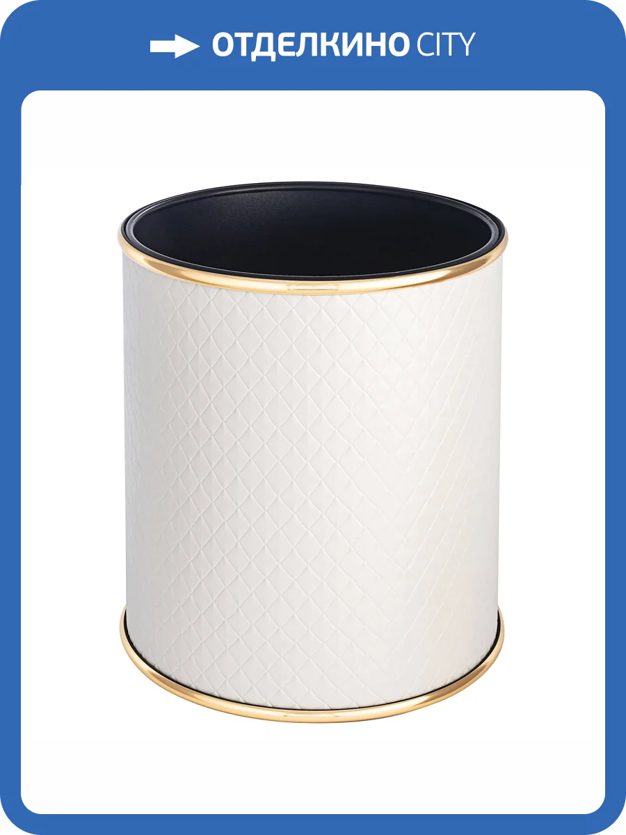 Мусорное ведро Geralis M-NCWG1-S 6л, белое, кант золото, внутренний цвет черный фото 2