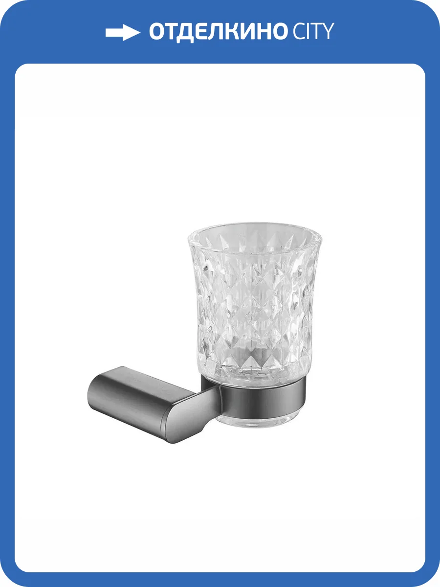 Стакан Rose RG1712T пепельный фото 8