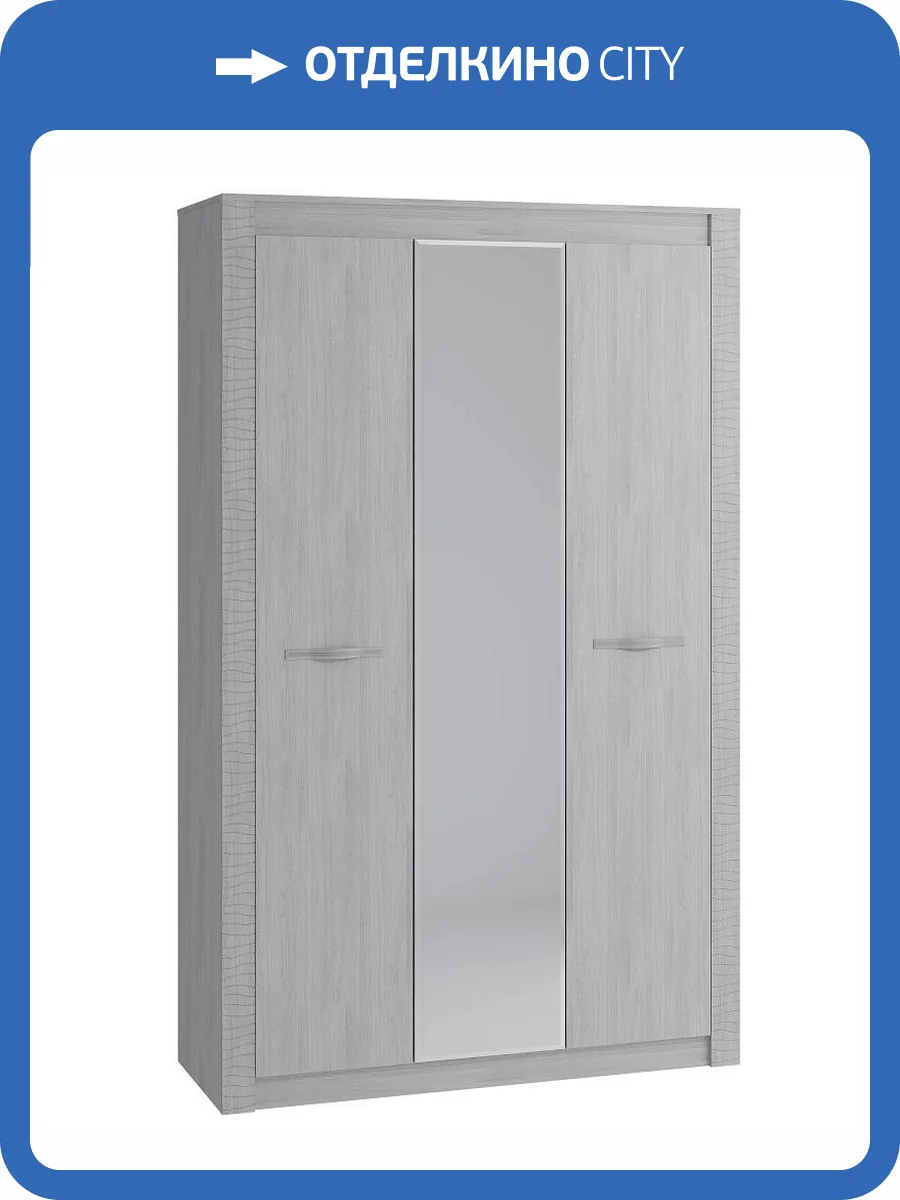 Шкаф БТС МЕБЕЛЬ Монако ШК-38 00-00025968 ясень белый фото 5