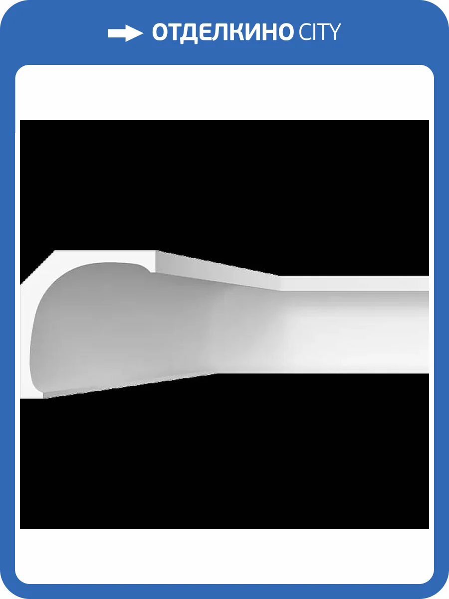 Карниз гладкий Artpole SKT460 115x19.4x21.2 фото 2