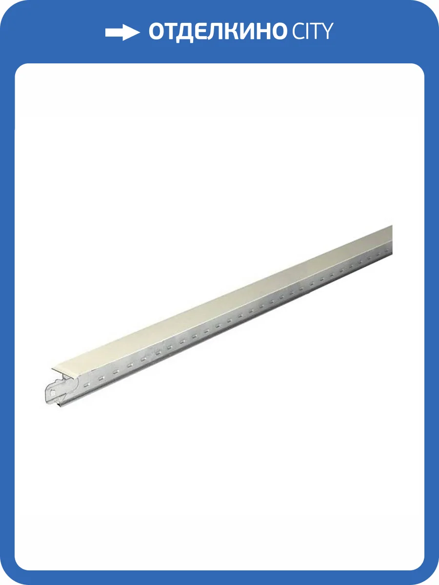 Профиль потолочный (Т-профиль 24) стандарт, белый (1.2 м) фото 2