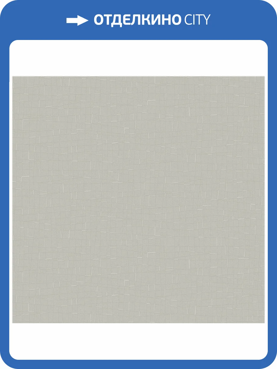 Обои Victoria Stenova Module 585713 фото 2