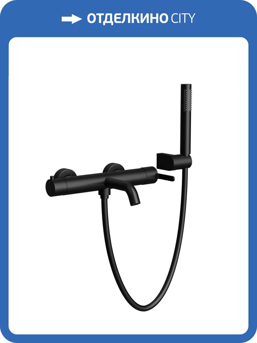 Смеситель для ванны AltroBagno Unione 0221 NeOp фото 3