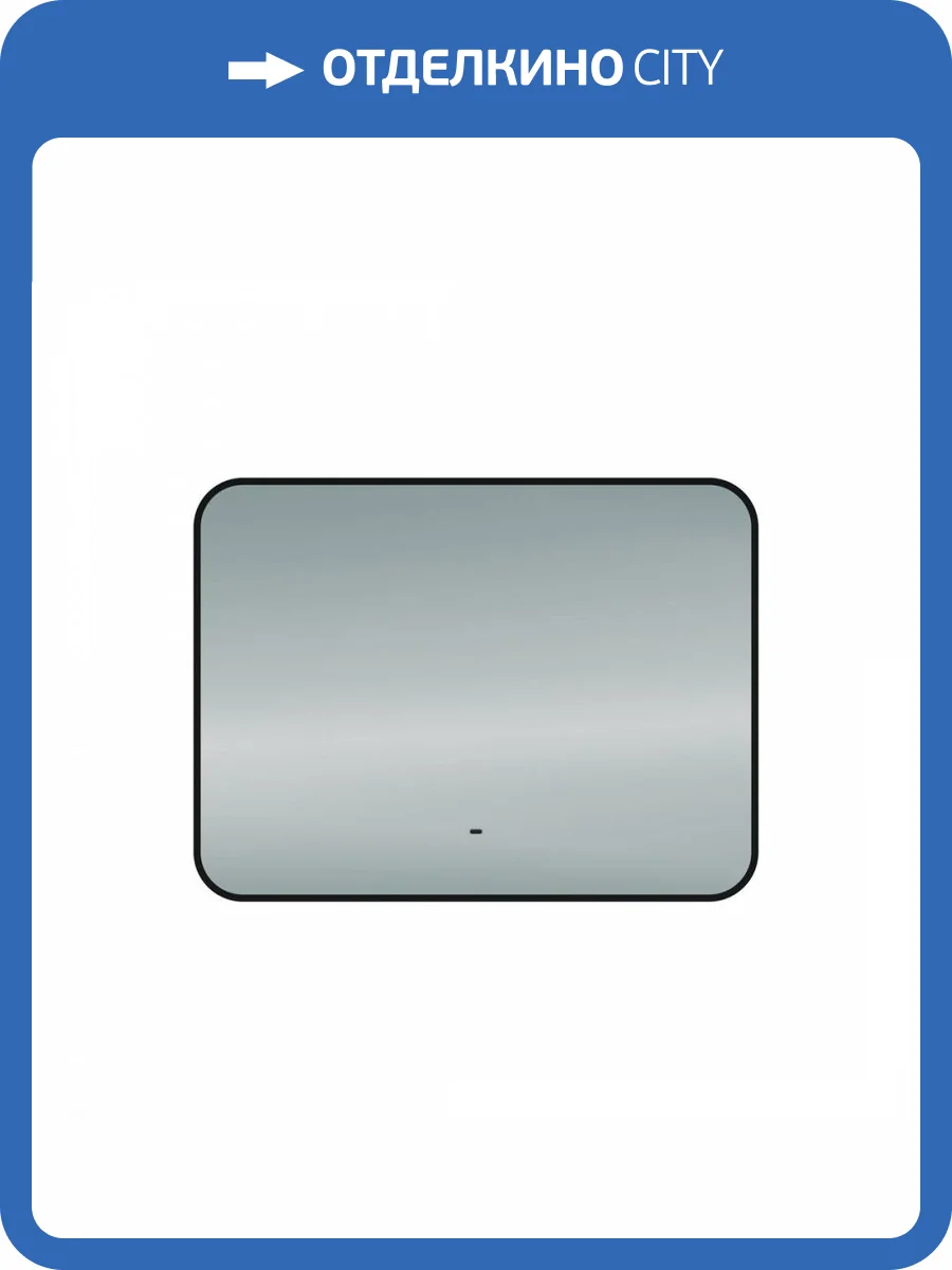 Зеркало Maretti Florenza FL148060P14EL с подсветкой, 80x60 см фото 10