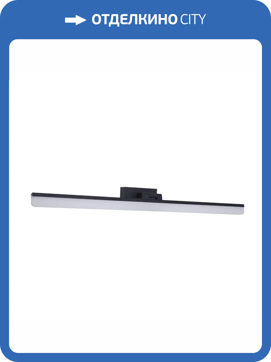 Настенный светильник LED4U L7179-720 BK фото 4