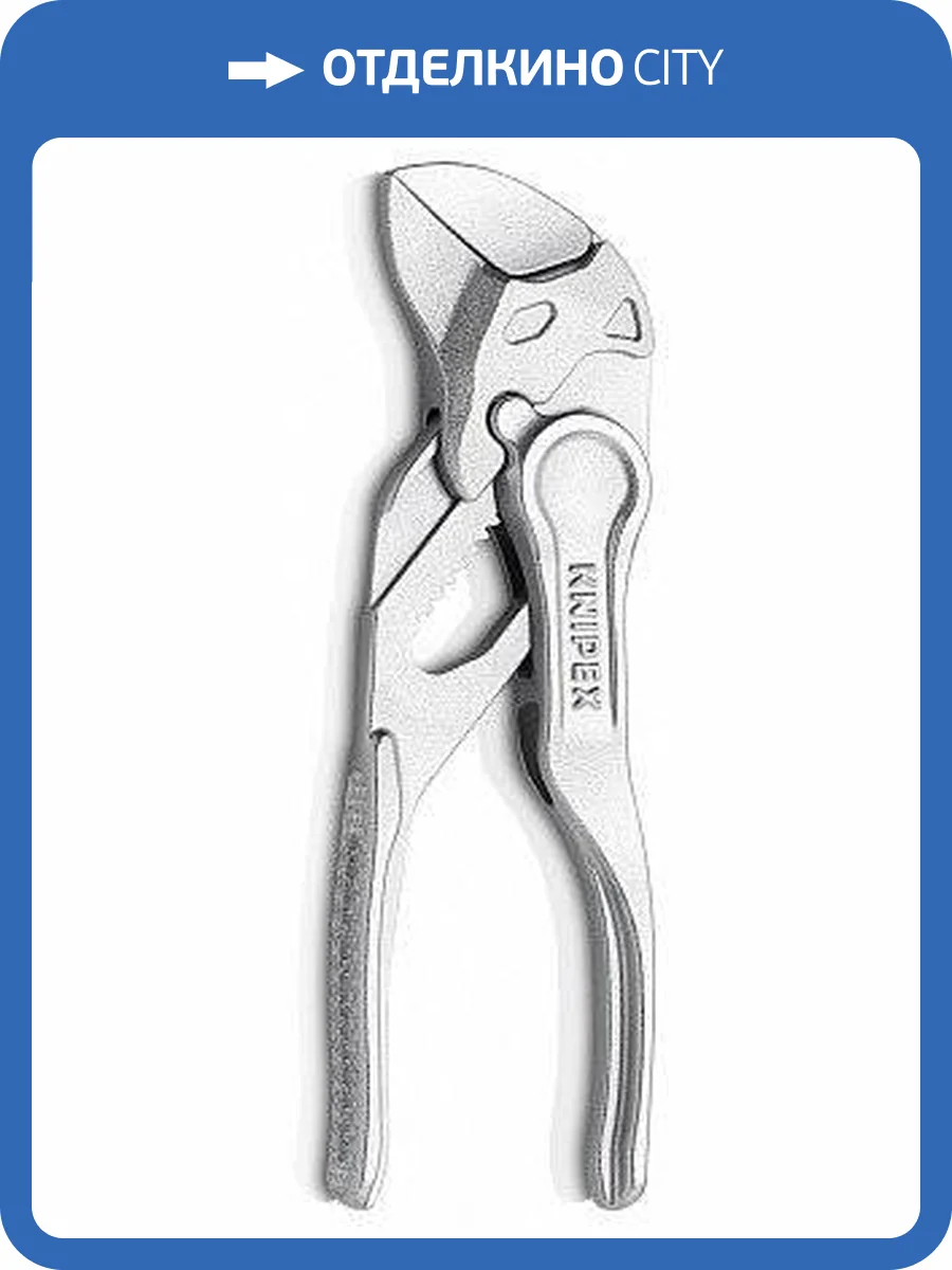 Переставные клещи KNIPEX XS гаечный ключ, 21 мм (3/4 ), L-100 мм, серые фото 3