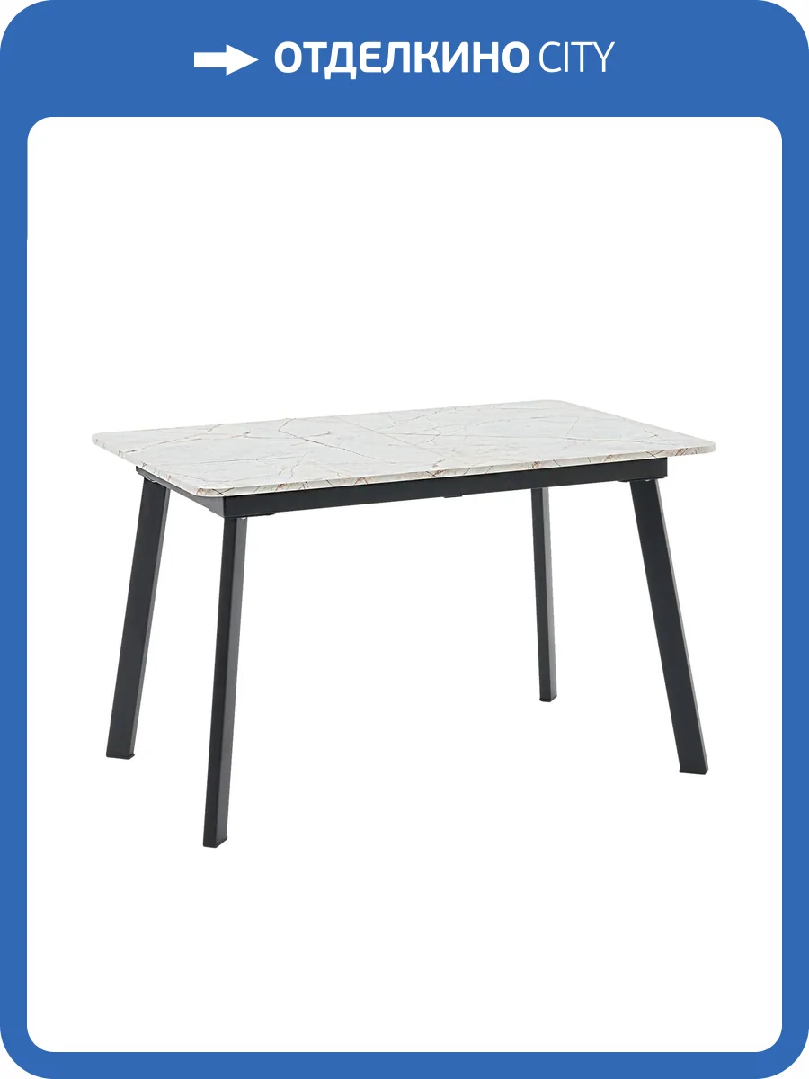 Стол Stool Group Batu new AV 1209/1-1200/800-C509-9005 азул оникс фото 9