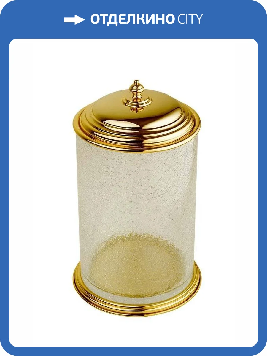 Ведро Boheme Palazzo 10108 фото 2