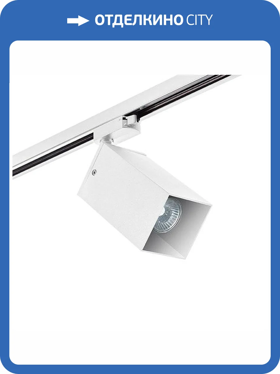Светильник трековый Lightstar Rullo A1T216586 HP16 белый фото 2