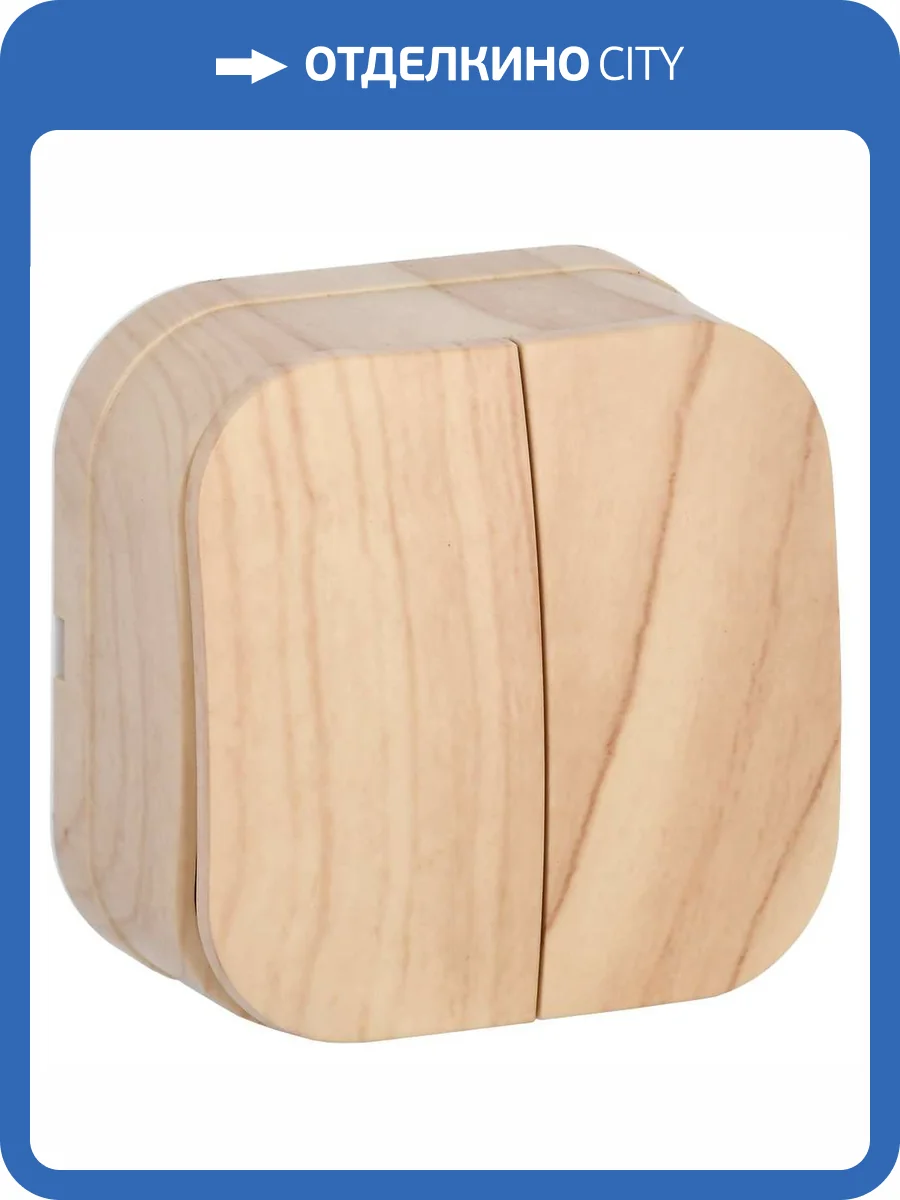 Выключатель 2-клавишный IEK Glory EVH20-K34-10 сосна фото 3