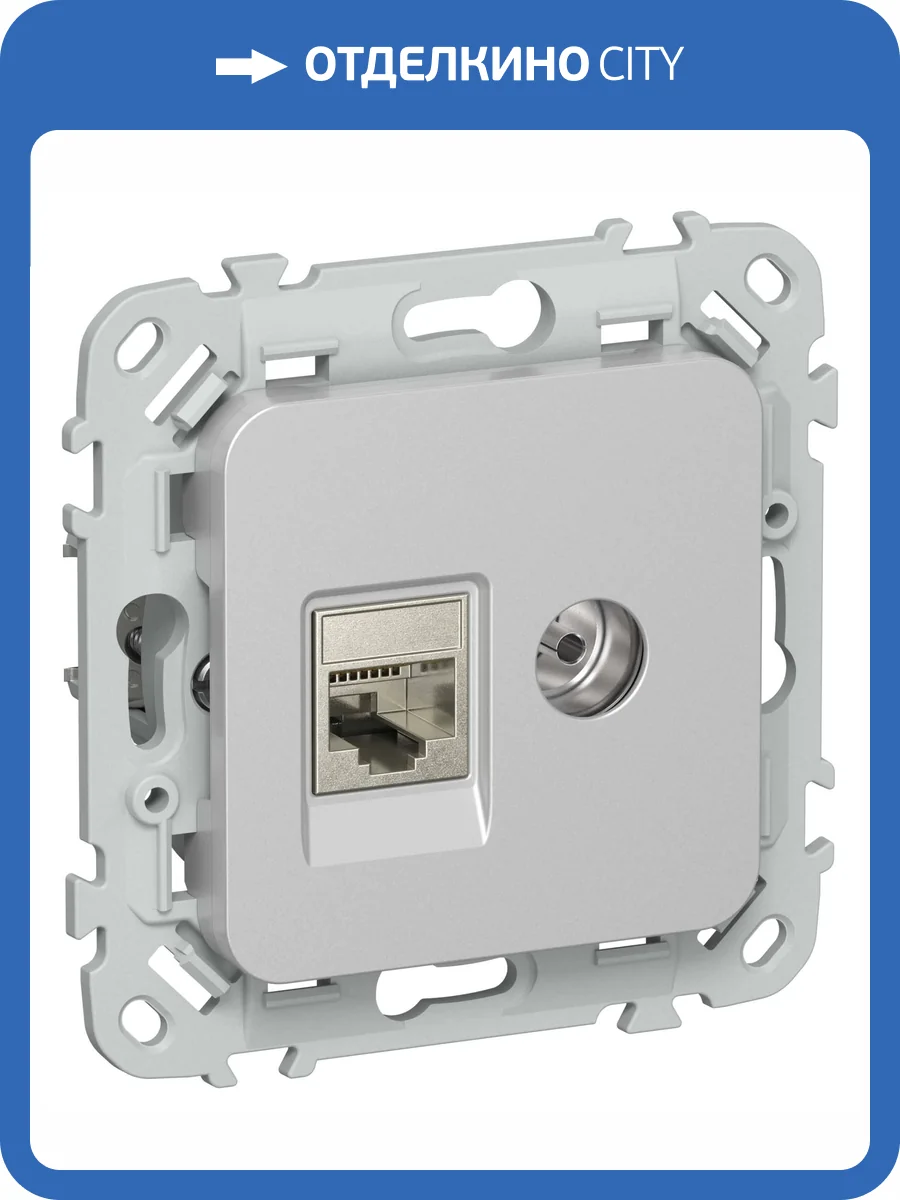 ТВ-розетка+Ethernet RJ45 IEK Flite FI-AK21-1-K47 алюминий фото 2