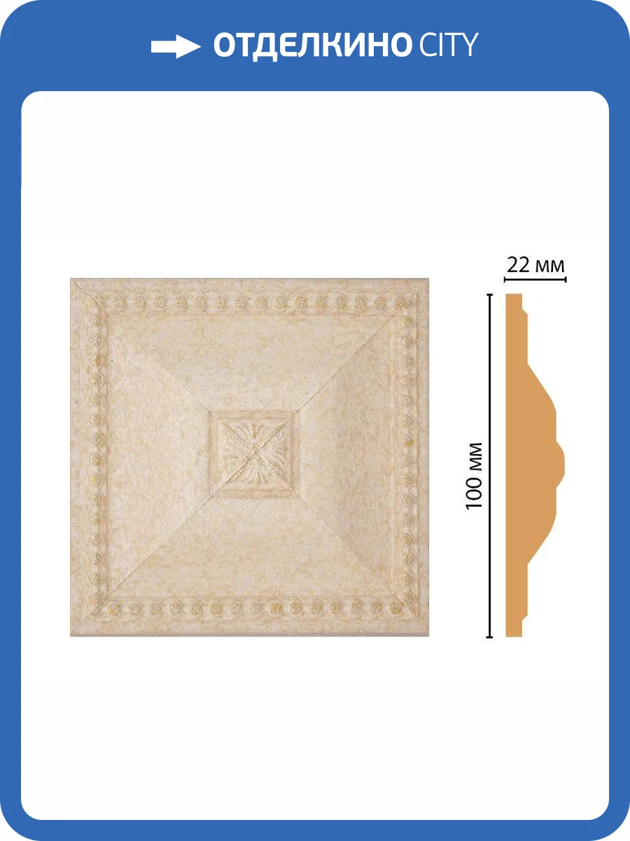 Вставка цветная DECOMASTER D209-18D 10x2.2x10 фото 2