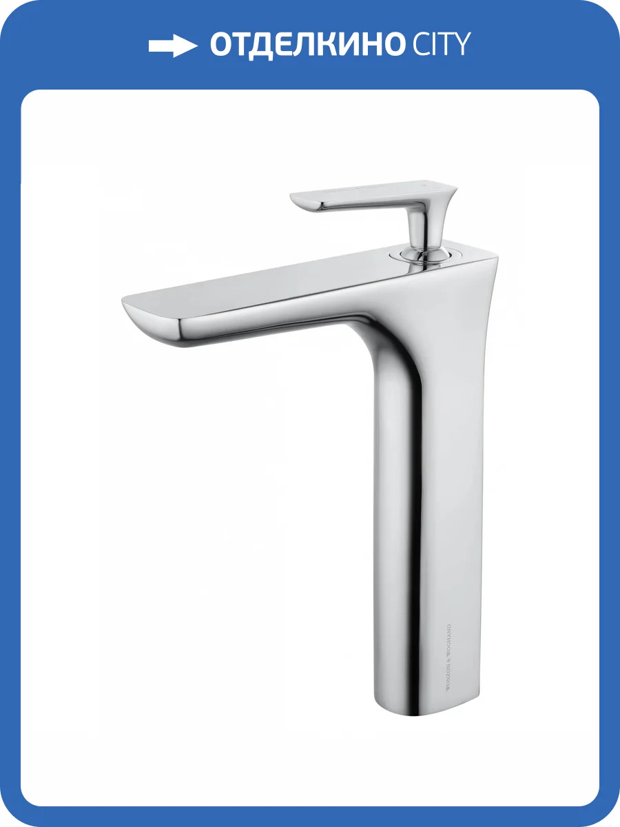 Смеситель для раковины Wonzon & Woghand Shark WW-481102-CR высокий, хром фото 7