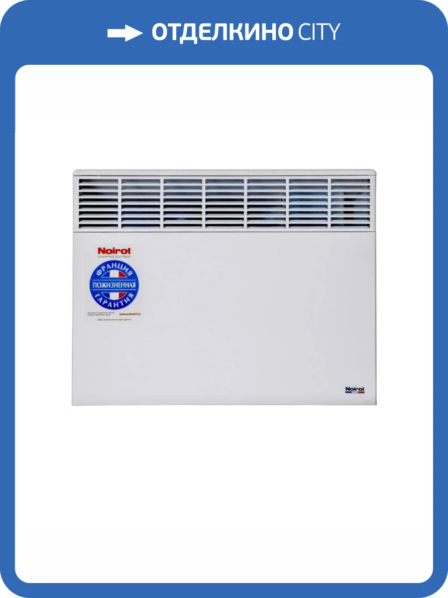 Электрический конвектор Noirot EXH1185FJFS CNX-4 Plus 1500 Белый фото 5