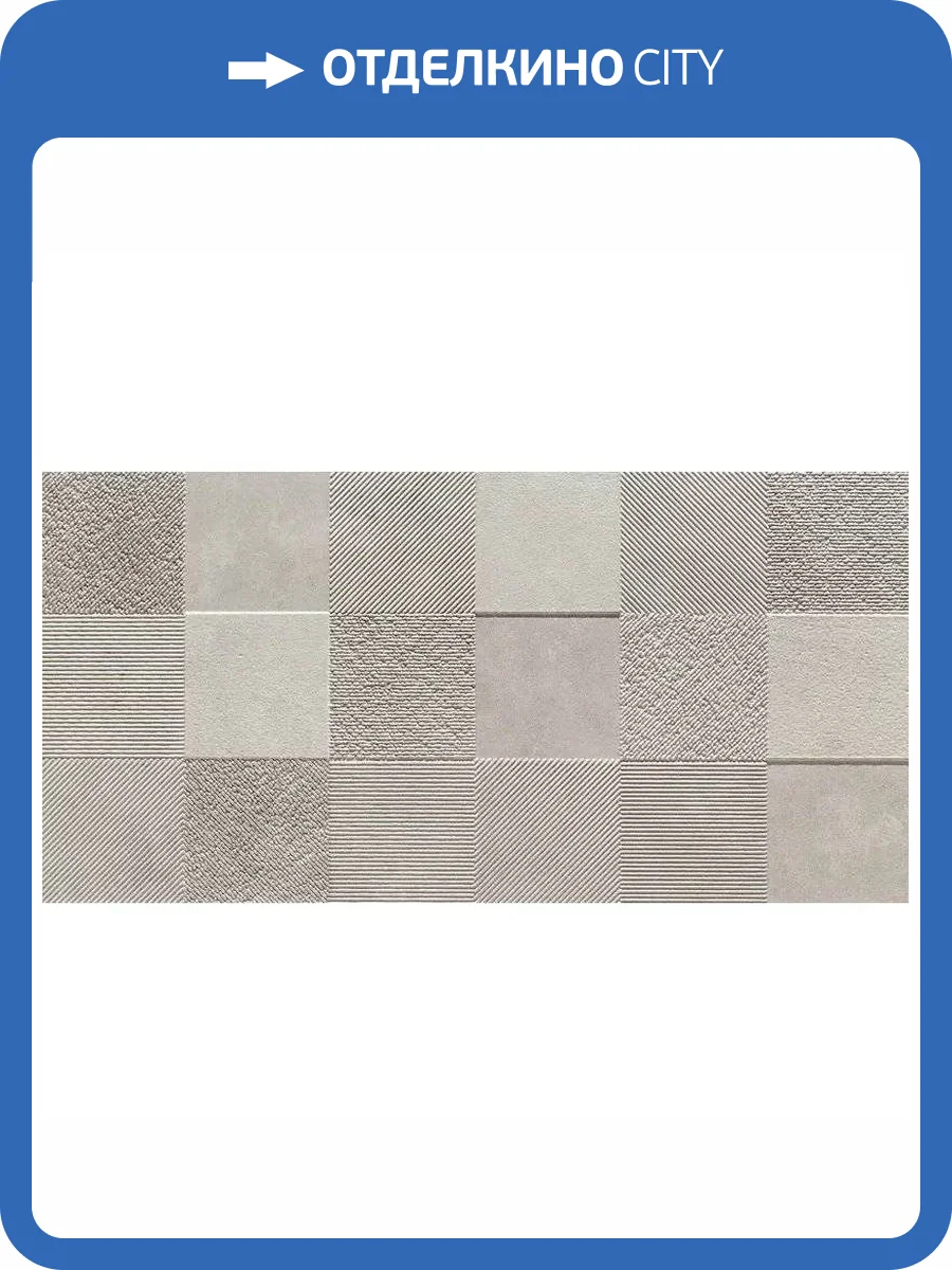 Декор Tubadzin Blinds Grey Str 1 29.8x59.8 фото 7