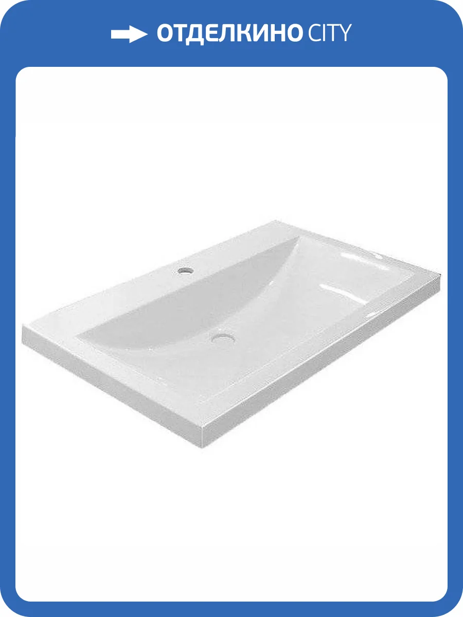 Раковина Эстет Монако ФР-00002611 80 см фото 5