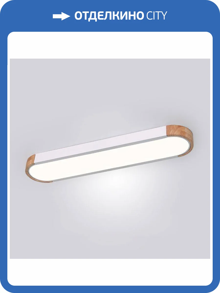 Потолочный светодиодный светильник Imperium Loft Linn 193594-26 фото 9