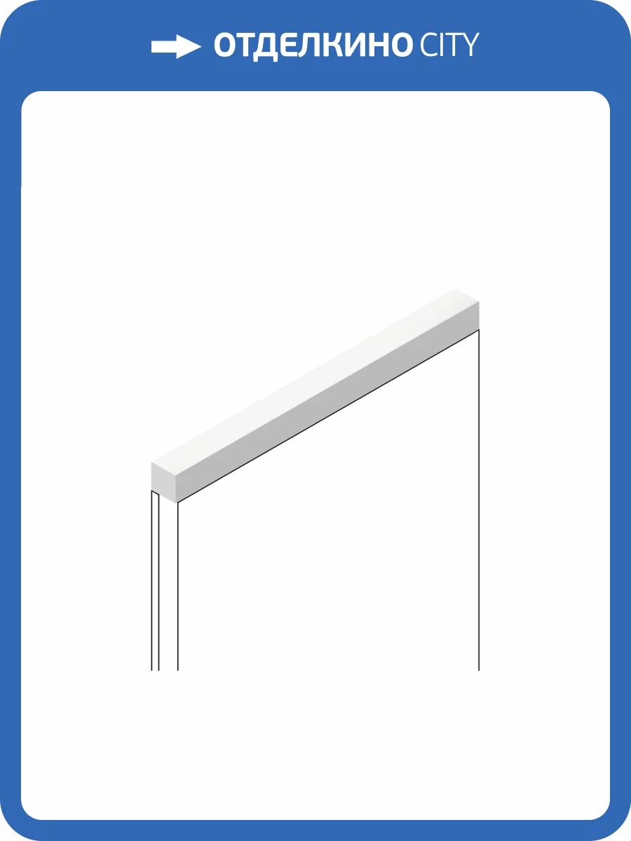 Молдинг Hiwood D12V1 W49 270x1.2x1.2 фото 3