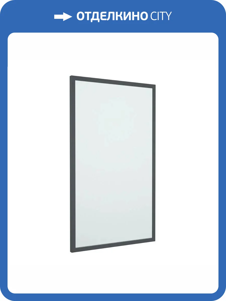 Зеркало Corozo Гера SD-00001790 черный, 47x84 см фото 4