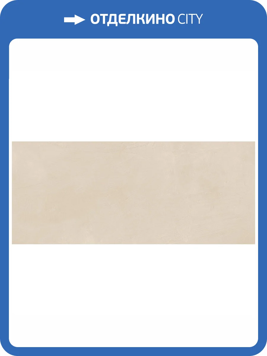 Керамическая плитка Atlas Concorde Prism A4TG Cord 50x120 фото 3