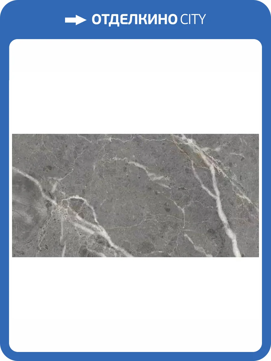 Керамогранит Concor Lava Grey Polished 60x120 фото 11