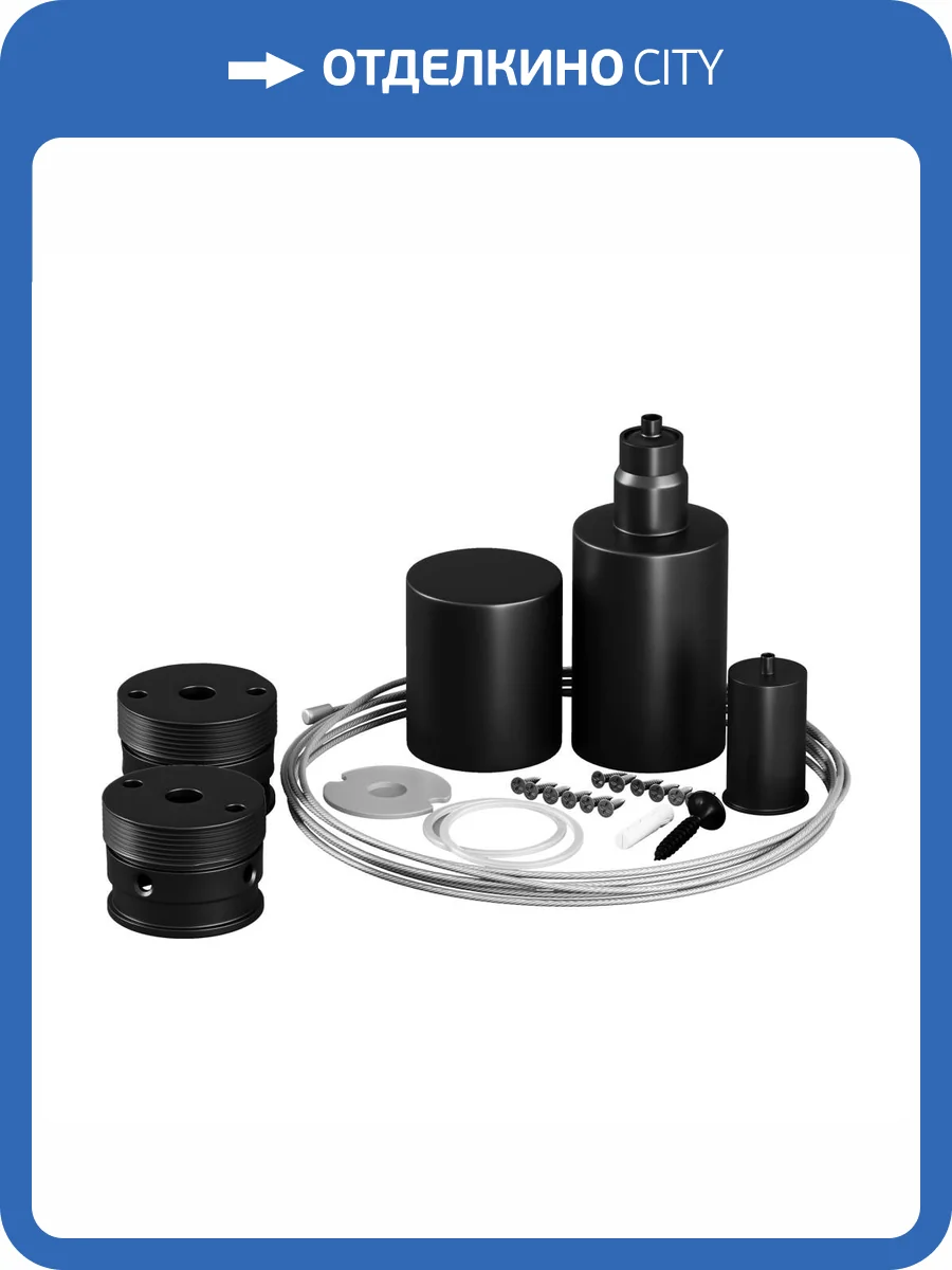 Набор для вертикального подвесного монтажа Led Strip 20309 фото 5