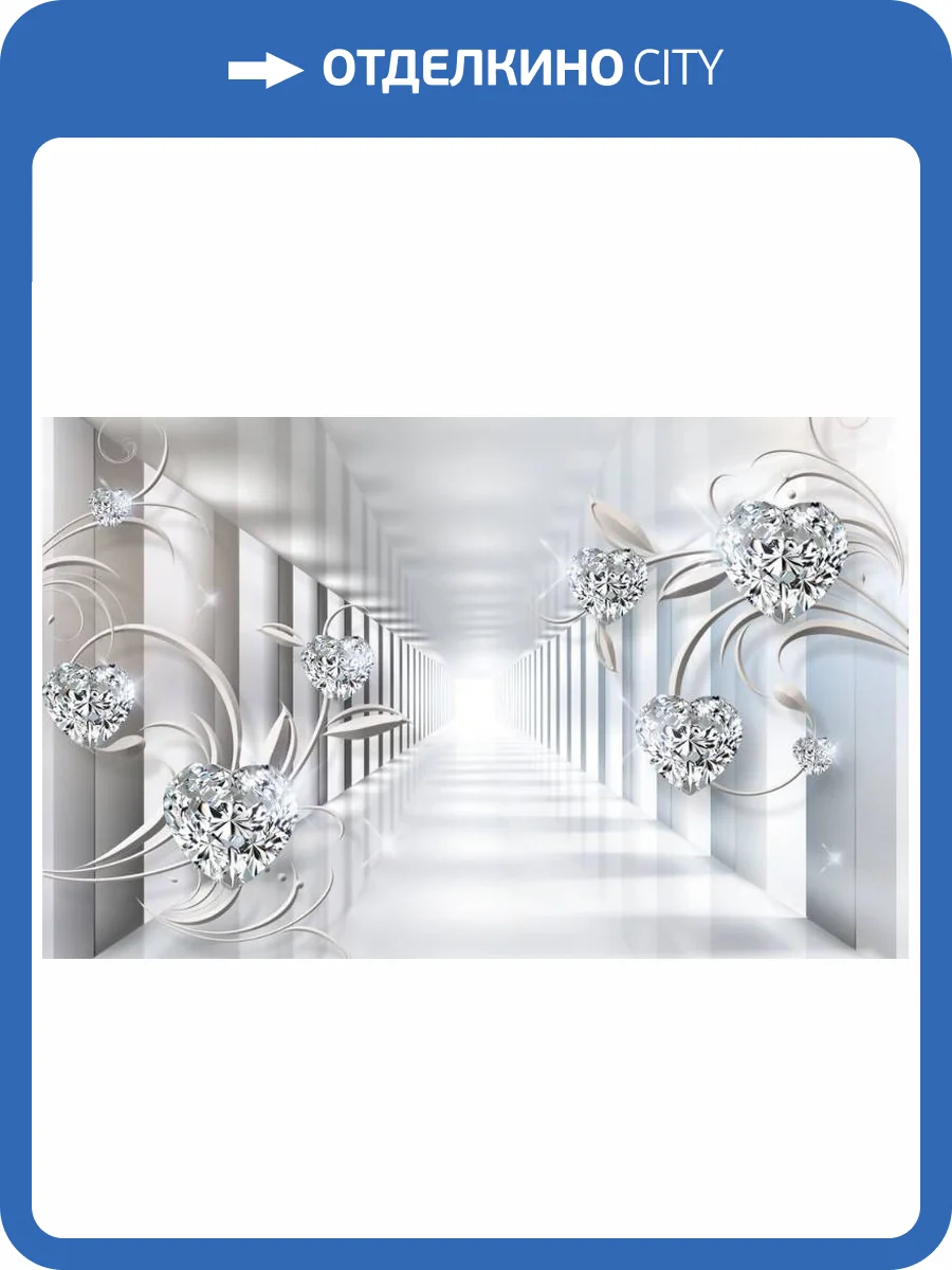 3D Фотообои Artegrafico «Тоннель с бриллиантами» GM-091 песок фото 2