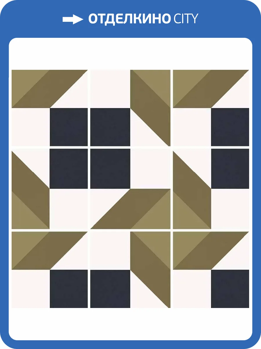 Керамогранит Equipe Bauhome 27695 Karo Warm 20x20 фото 3