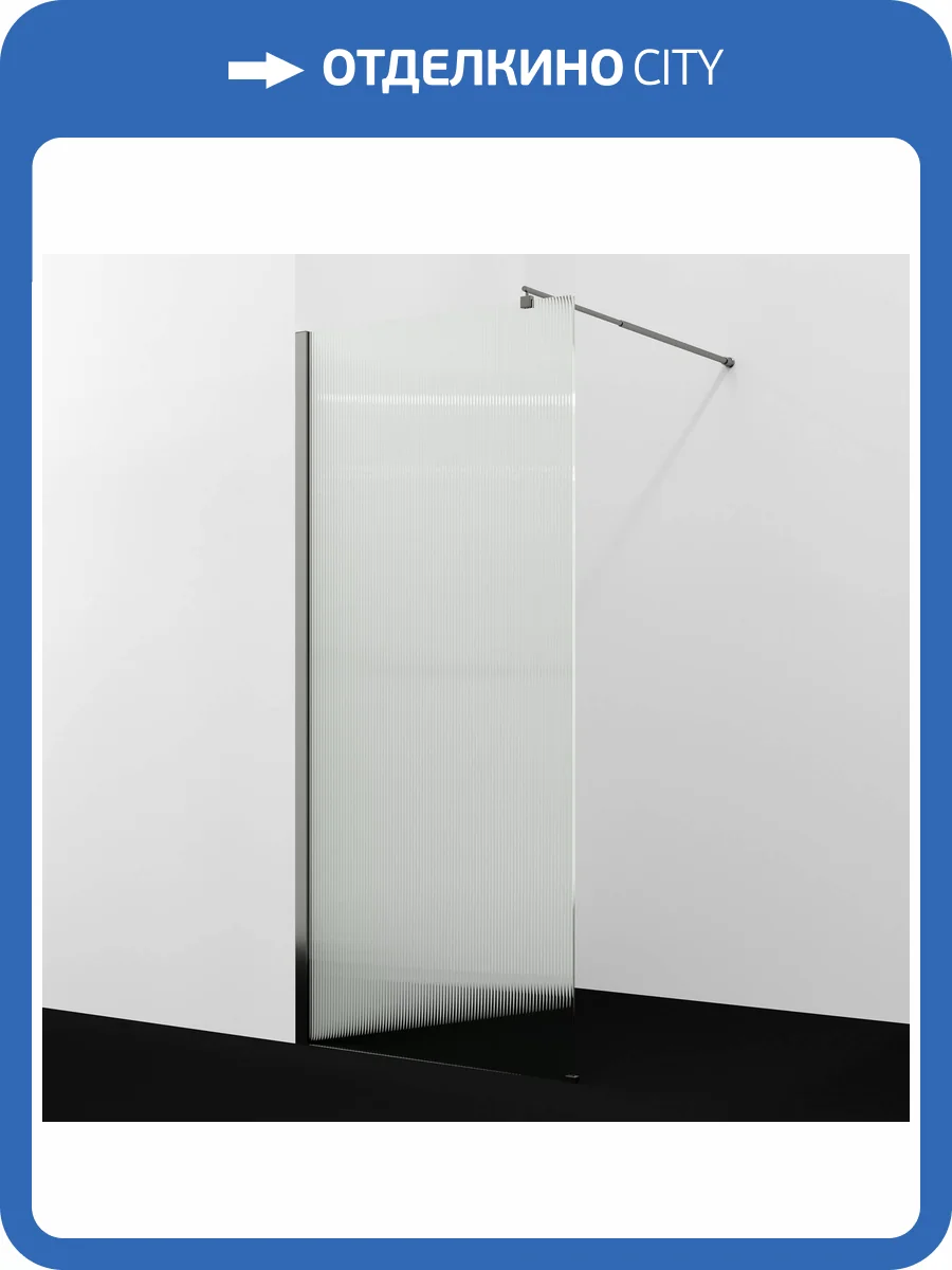 Душевая перегородка Wasserkraft Rur 30W40GR-FL профиль графит, стекло рифленое, 120x120x200 фото 4