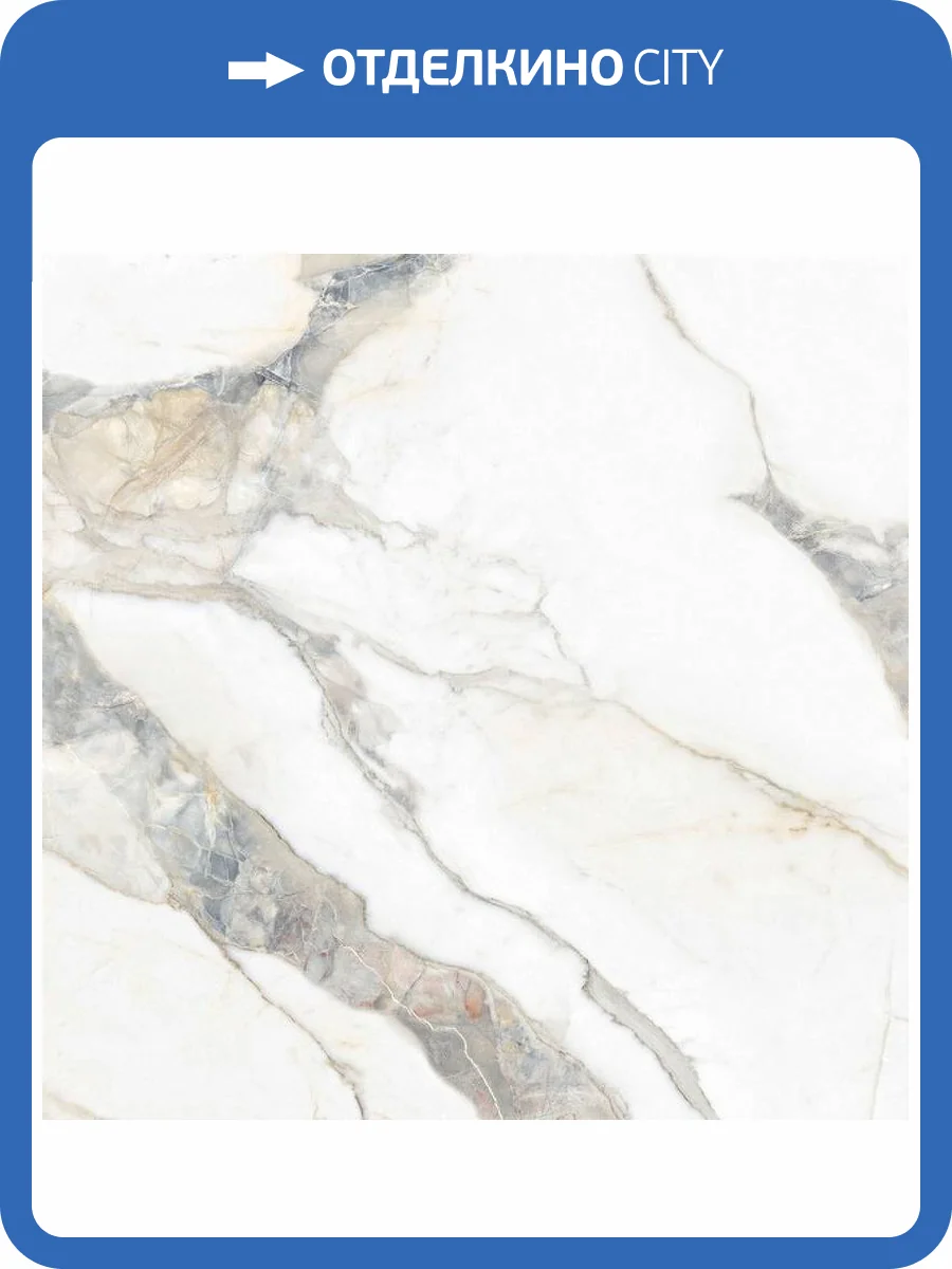 Керамогранит Pamesa Pietra Di Marmi Глянец Rect 60x60 фото 3