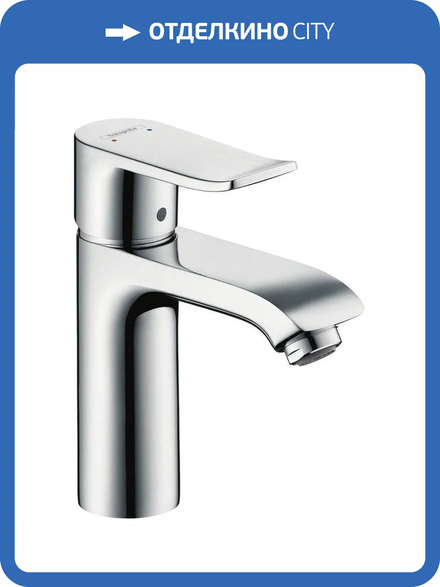Смеситель для раковины Hansgrohe Metris 31080000 фото 14