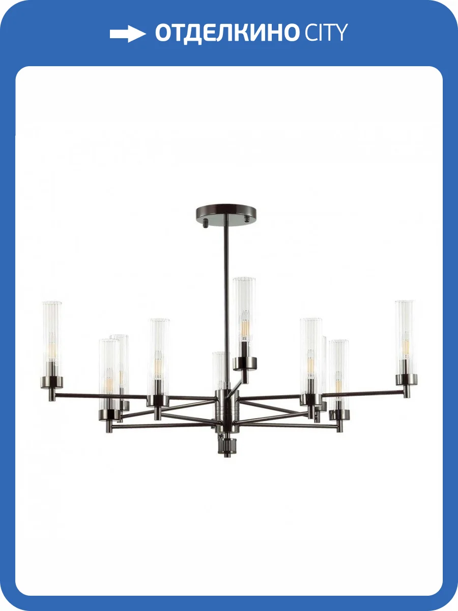 Подвесная люстра Lumion Classi 5275/10C фото 4